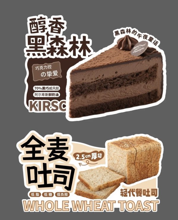 Product label - Image 2