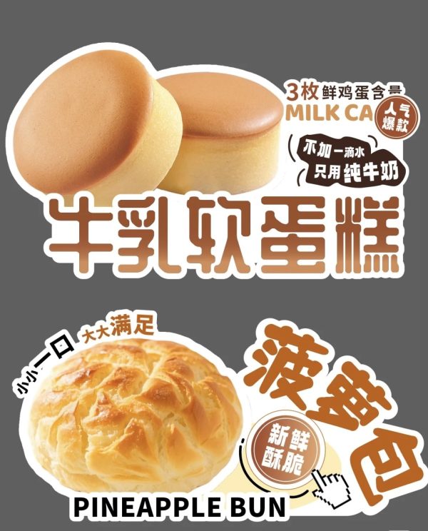 Product label - Image 3
