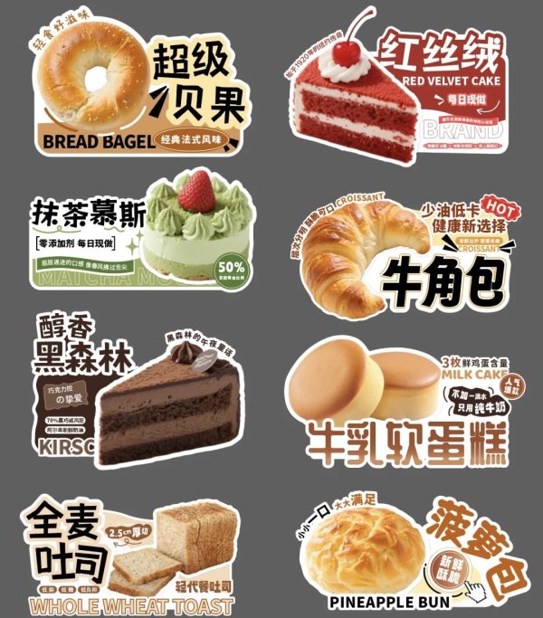 Product label - Image 5