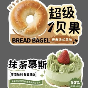 Product label