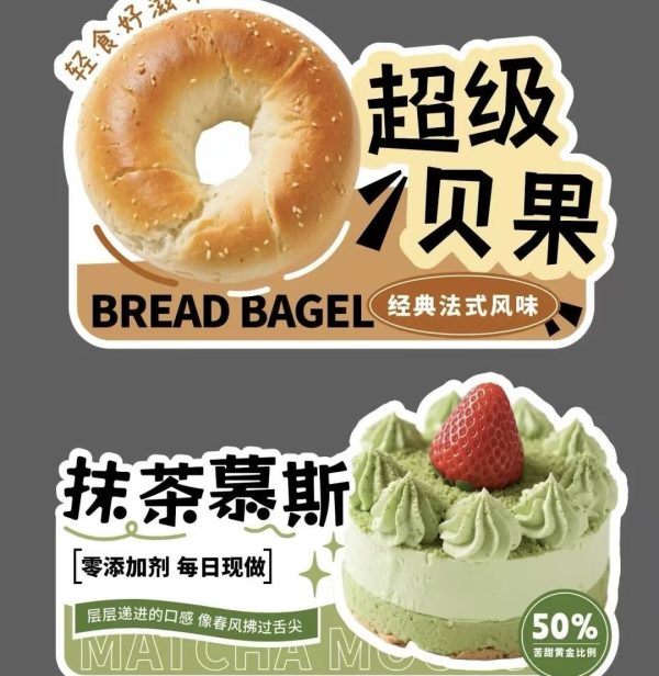 Product label
